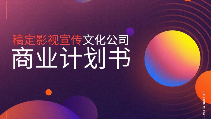 三维动画软件：揭秘其优缺点，助你选对工具