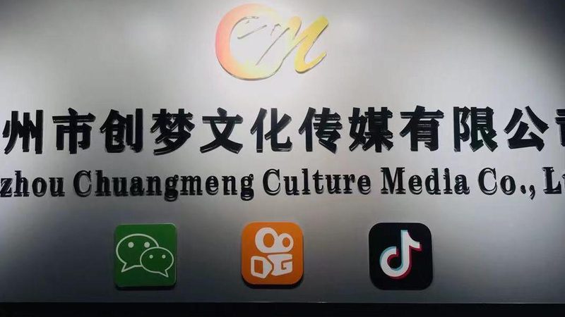 传媒公司内容制作服务分类解析