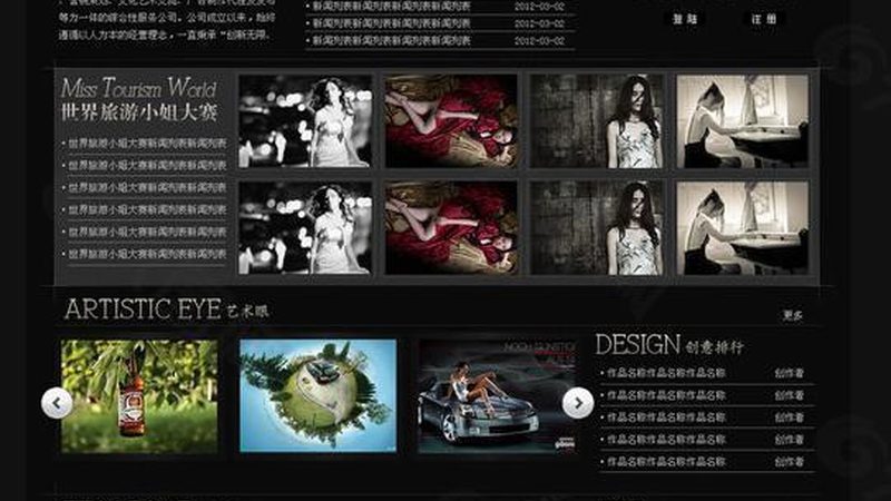 文化传媒公司注册自己办还是找代办