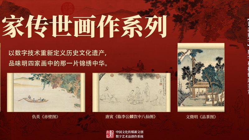 从三维动画看医疗科普的行业新趋势