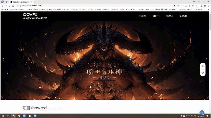 三维动画公司加盟代理：揭秘行业选择与布局