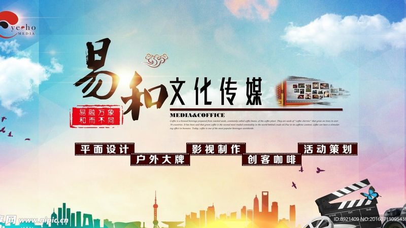 上海品牌设计公司案例解析：揭秘价格背后的考量