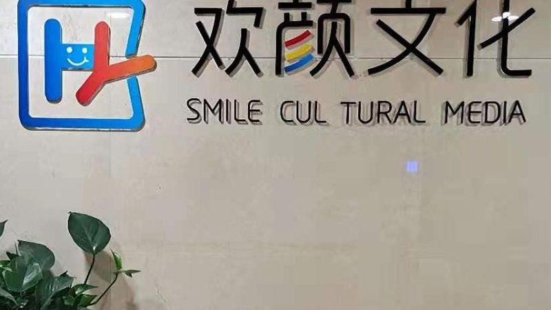 成都纪录片拍摄团队排名背后：行业现状与真实选择逻辑
